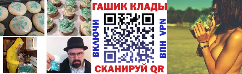 Печенье с ТГК конопля  цена наркотик  Оха 