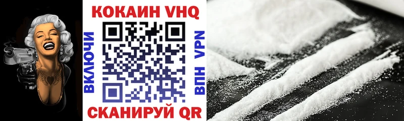 COCAIN Columbia  Оха 