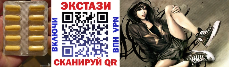 ЭКСТАЗИ VHQ  Оха 