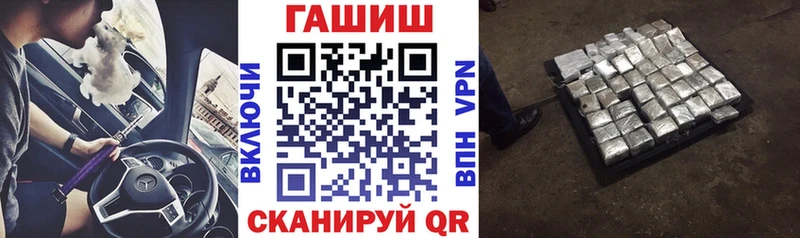 ГАШИШ гарик  мега рабочий сайт  Оха 