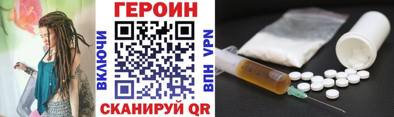 где можно купить   Оха  сайты даркнета наркотические препараты  Героин белый 