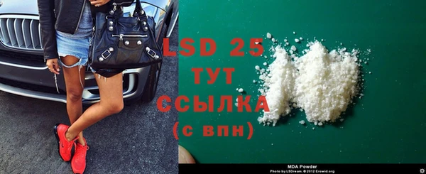 синтетический гашиш Богородицк