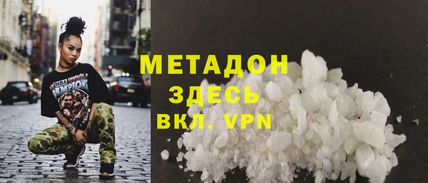 МДМА Богородск