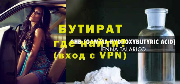 гидропоника Богданович