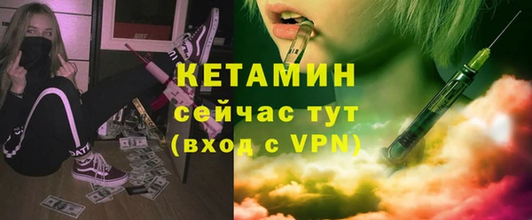 МДМА Богородск