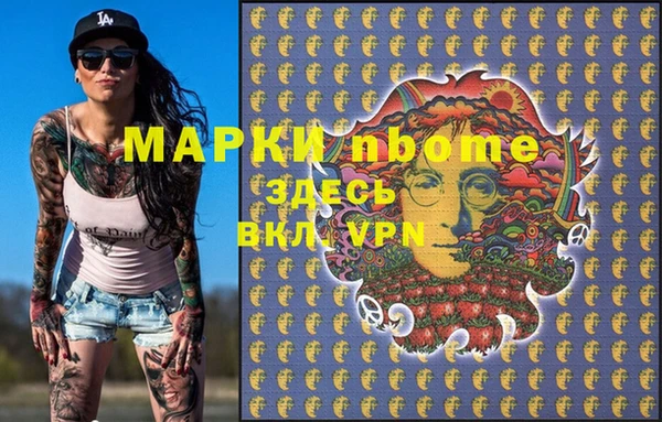 синтетический гашиш Богородицк