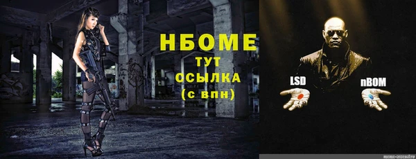 синтетический гашиш Богородицк