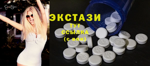синтетический гашиш Богородицк