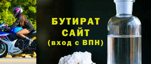 МДМА Богородск