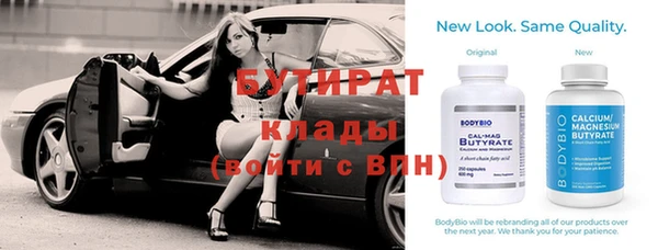 МДМА Богородск