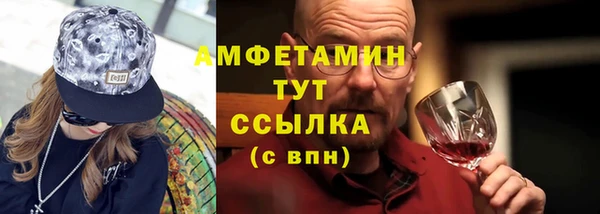 синтетический гашиш Богородицк