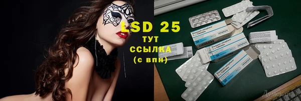 гидропоника Богданович
