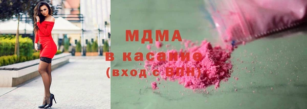 МДМА Богородск