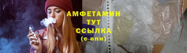 синтетический гашиш Богородицк