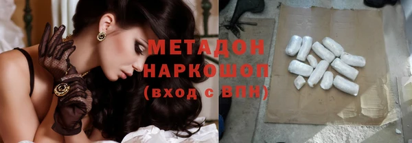 гидропоника Богданович
