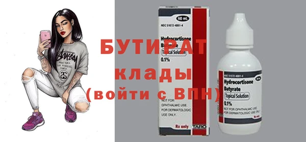 гидропоника Богданович