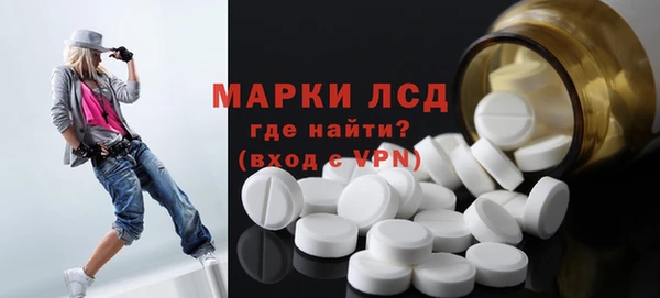 МДМА Богородск