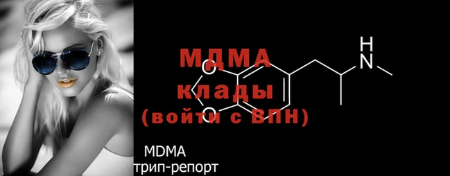 синтетический гашиш Богородицк