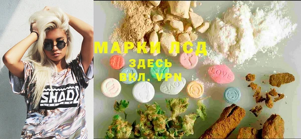МДМА Богородск