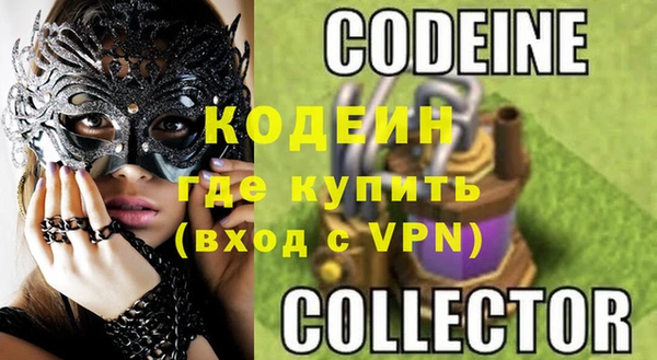 синтетический гашиш Богородицк
