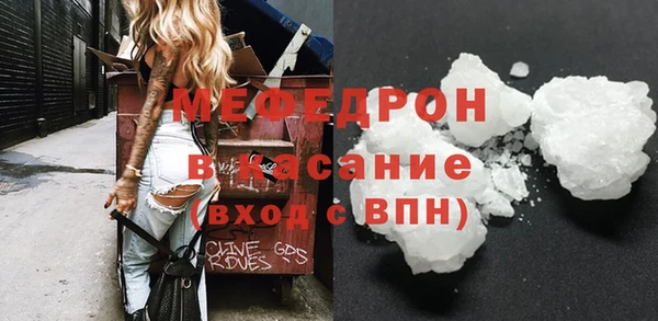 синтетический гашиш Богородицк