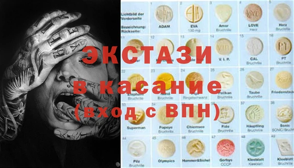 синтетический гашиш Богородицк