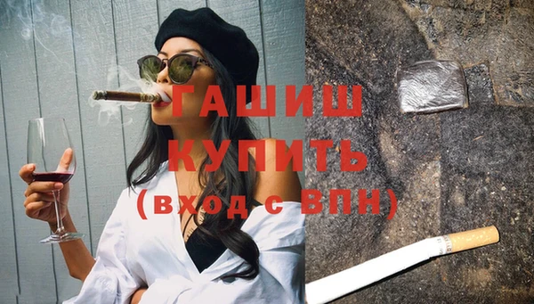 МДМА Богородск