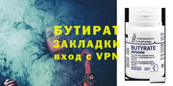 гидропоника Богданович