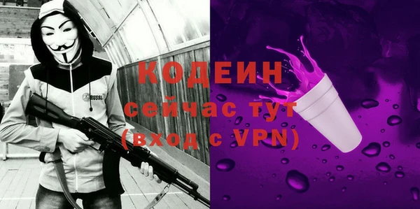 МДМА Богородск