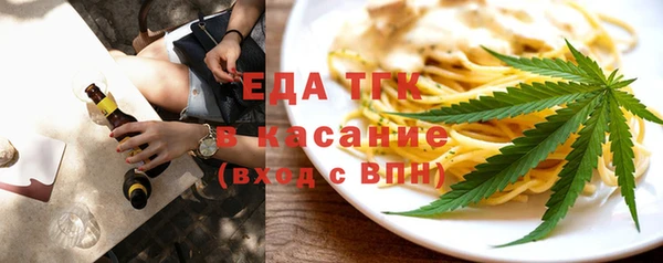 МДМА Богородск