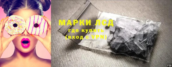 синтетический гашиш Богородицк