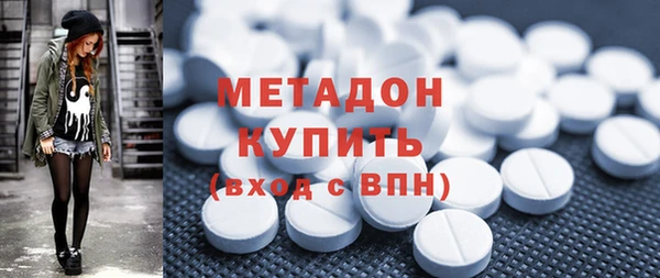 синтетический гашиш Богородицк