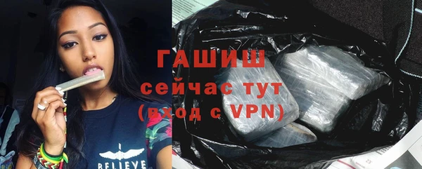 МДМА Богородск