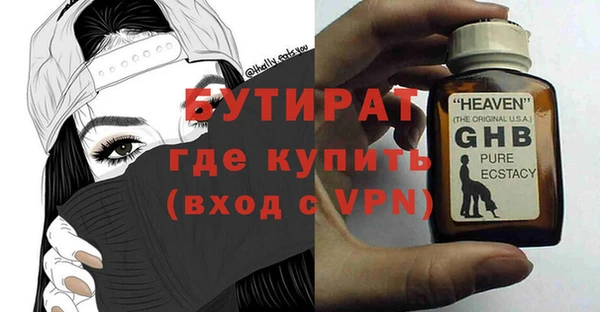МДМА Богородск