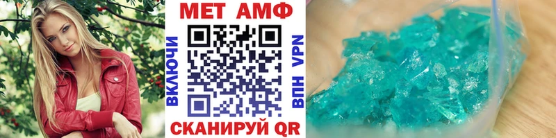 МЕТАМФЕТАМИН витя  гидра ССЫЛКА  Оха  закладки 