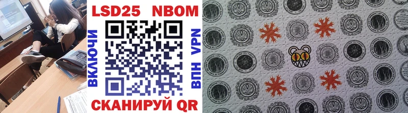 Марки 25I-NBOMe 1,8мг  Оха 